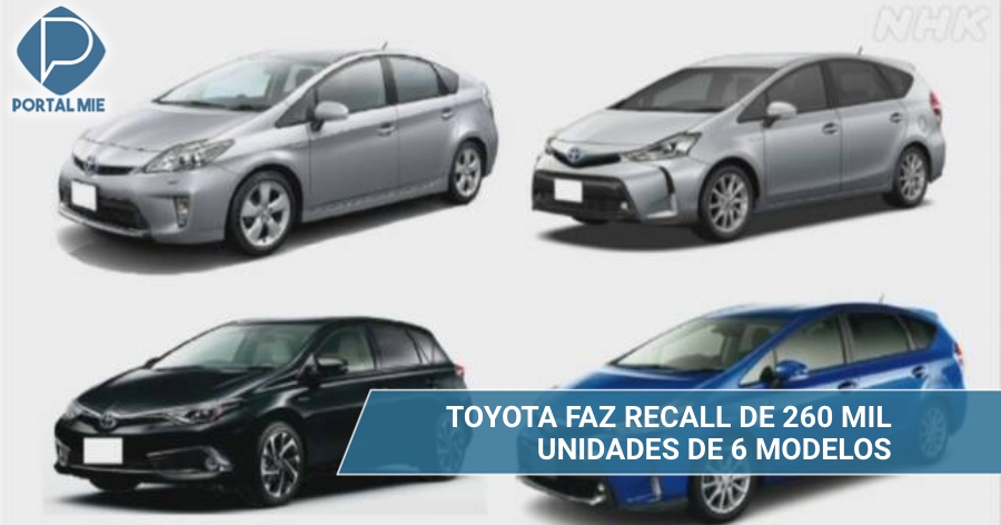 &nbspToyota faz recall de 260 mil veículos pelo risco de pegar fogo